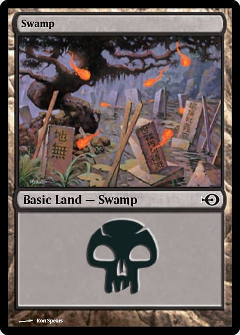 Swamp