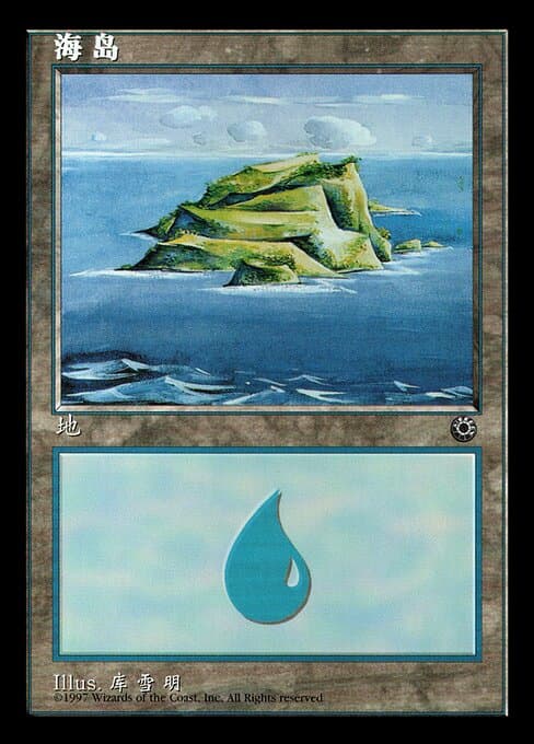 Island